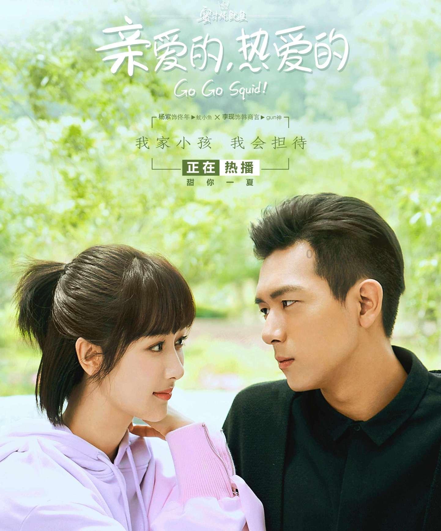 美丽俏佳人化妆培训告诉你,如何画出可爱的叶罗丽简笔画